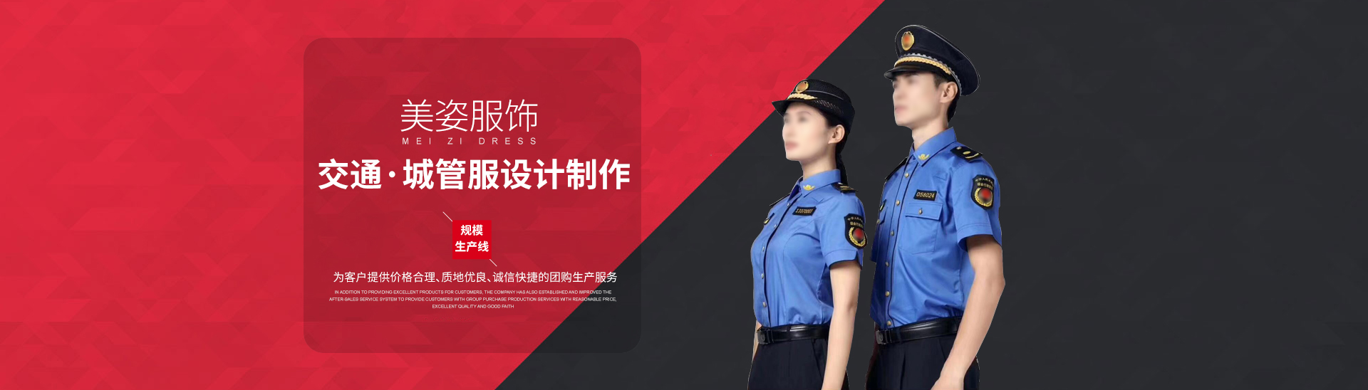 醴陵市美姿服飾有限公司 醴陵市美姿服飾有限公司